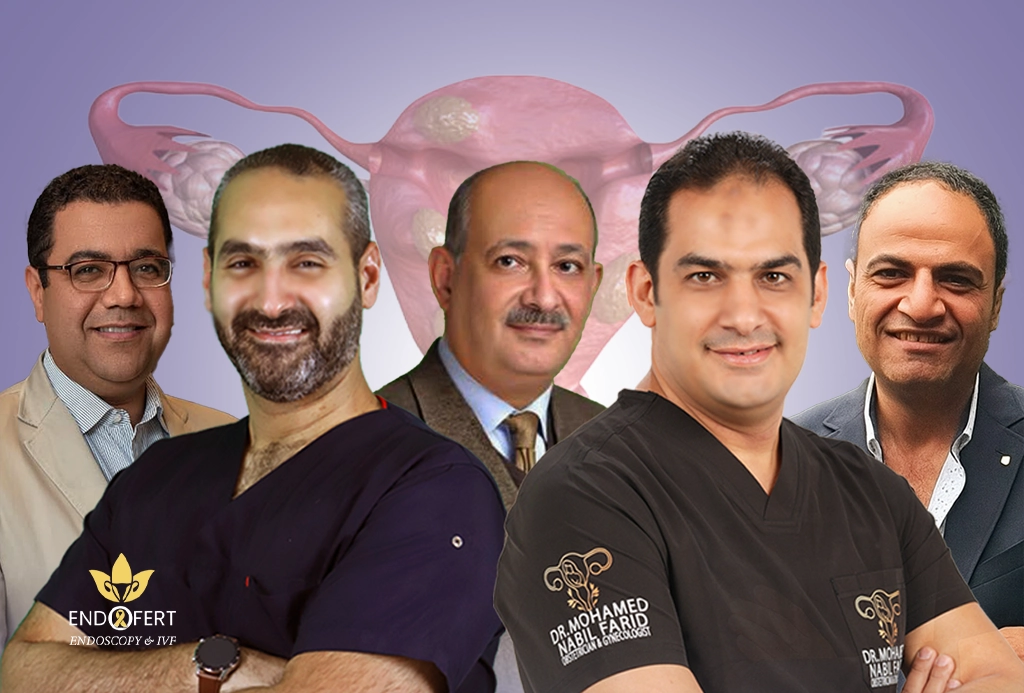 تميز-جراحات-مناظير-بطانة-الرحم-المهاجرة