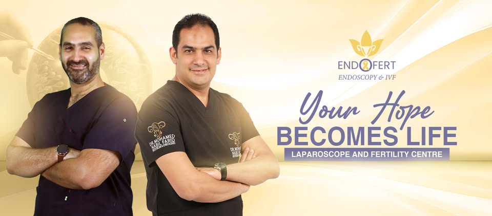 افضل مركز حقن مجهري في مصر